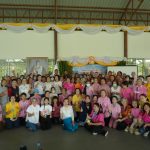 สาขาสื่อสารดิจิทัล คณะวิทยาการจัดการ มหาวิทยาลัยราชภัฏวไลยอลงกรณ์ฯขับเคลื่อน MOU สำนักงาน กสทช. พลเมืองดิจิทัลรู้สิทธิทันสื่อ ภายใต้โครงการผู้สูงวัยสุขภาพดี นายกเทศมนตรีคลองหลวงลงพื้นที่เยี่ยมผู้สูงวัย